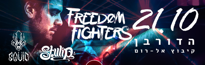 Freedom Fighters poster